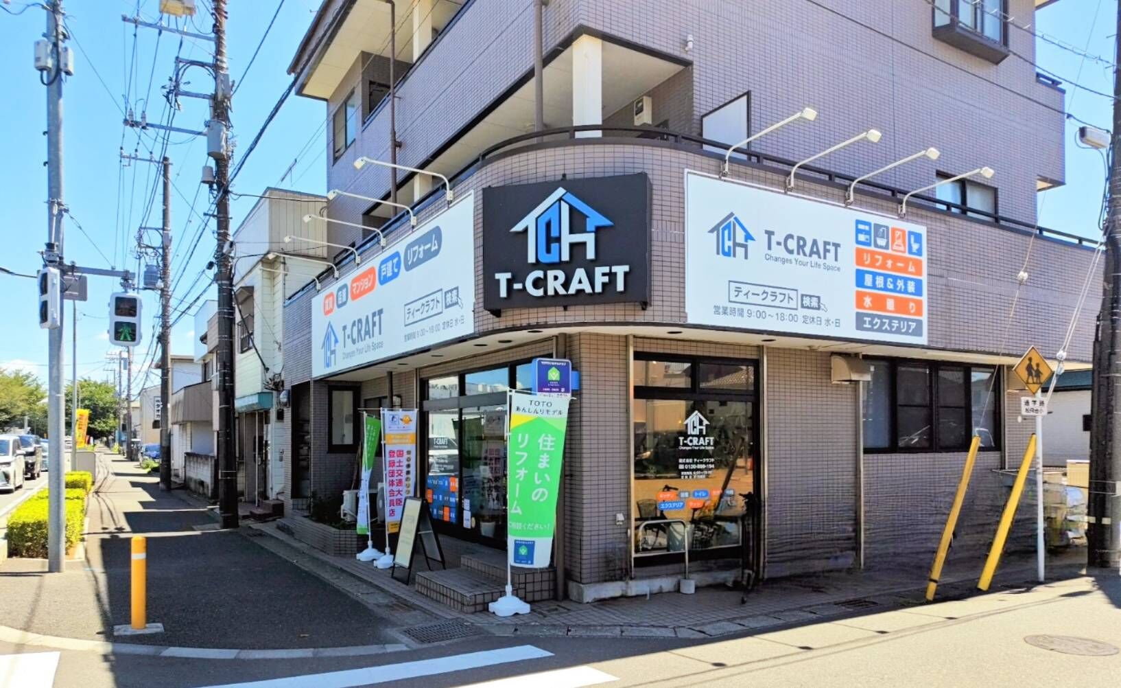 夏季休業のお知らせ