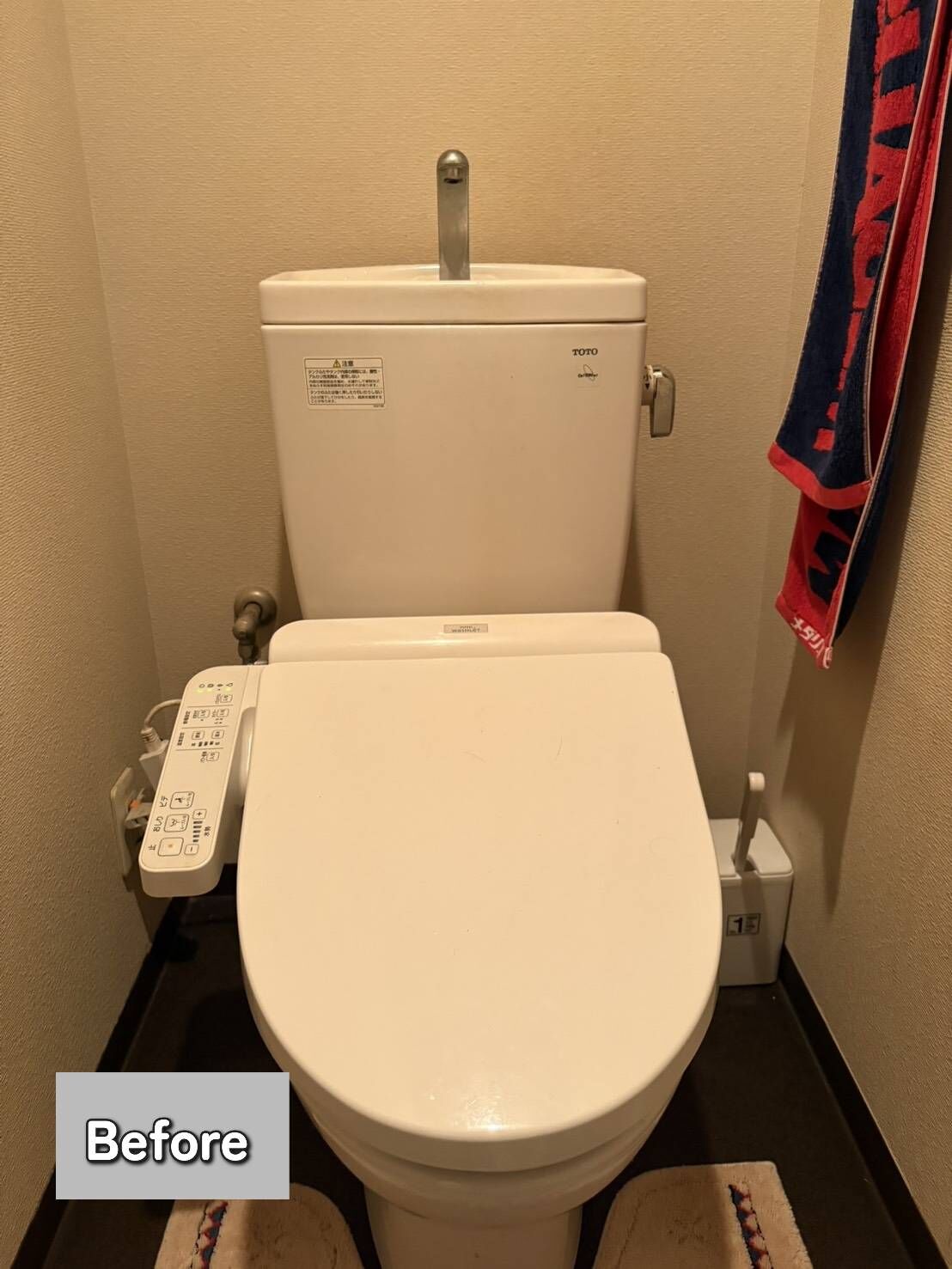 トイレ交換工事　【柏市 H様邸】