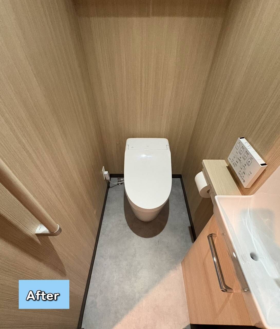 トイレ交換工事　【柏市 H様邸】