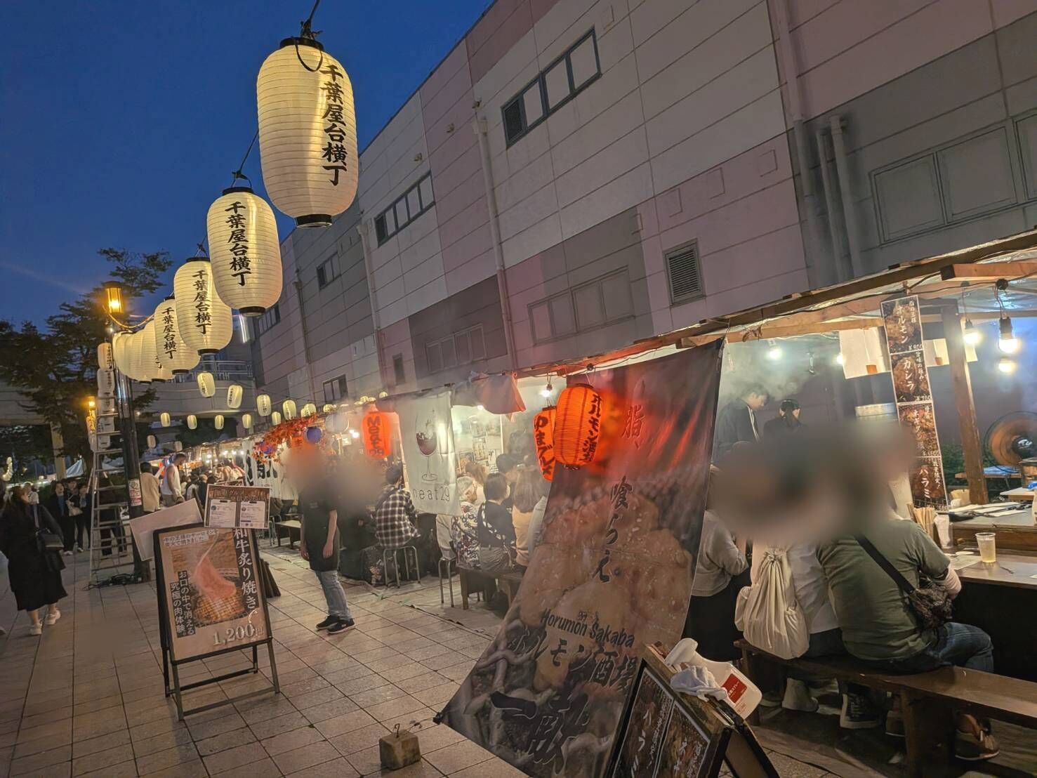夏季休業のお知らせ